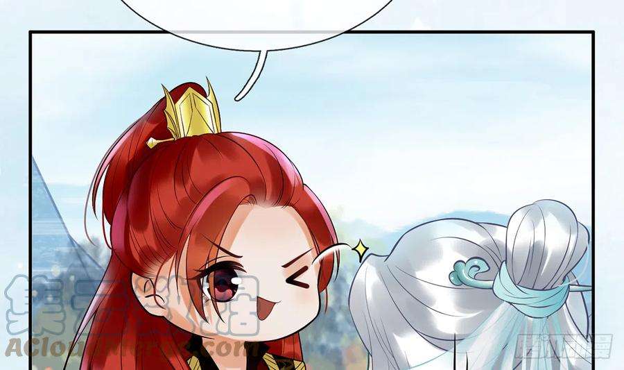 打死也不做师尊5话 昨晚是不是……