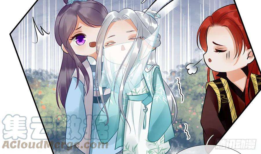 打死也不做师尊5话 昨晚是不是……