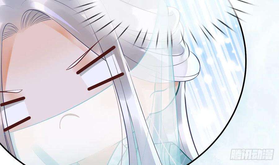 打死也不做师尊5话 昨晚是不是……
