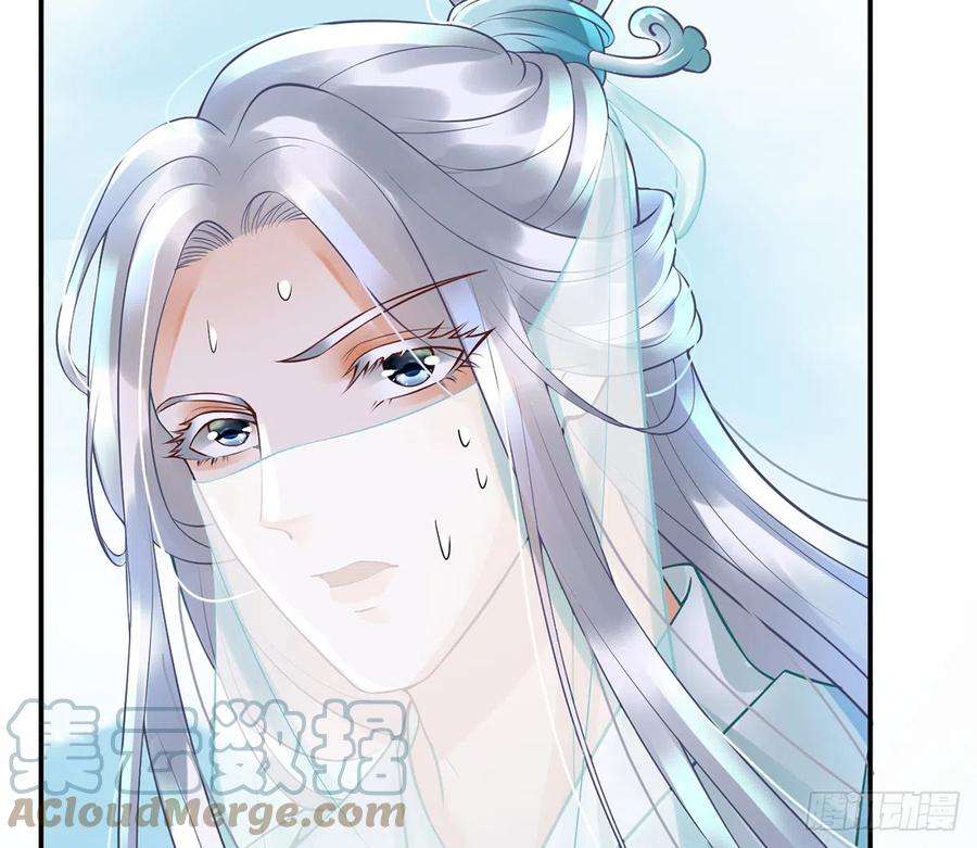 打死也不做师尊5话 昨晚是不是……