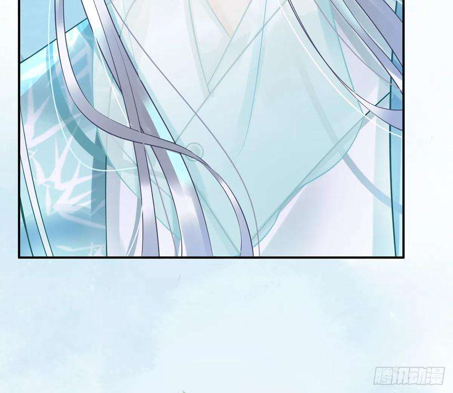 打死也不做师尊5话 昨晚是不是……