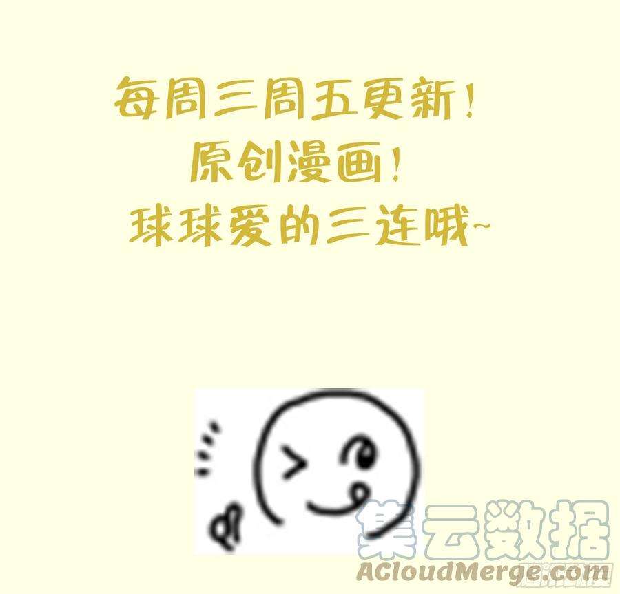 打死也不做师尊5话 昨晚是不是……