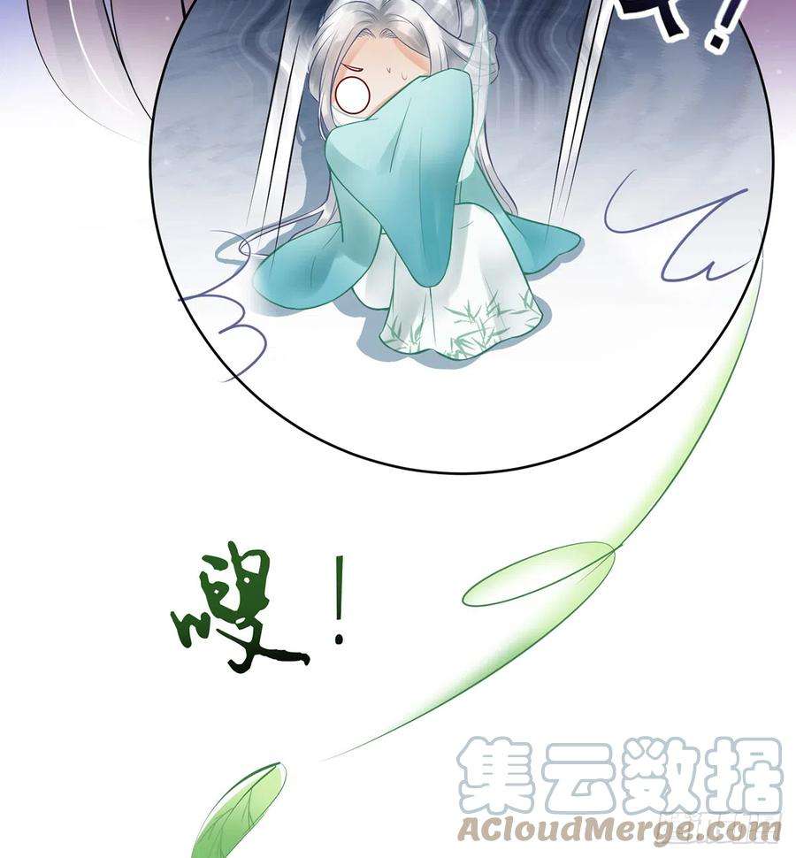 打死也不做师尊6话 对渣攻下手