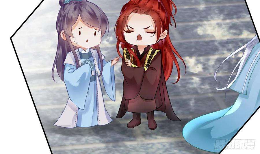 打死也不做师尊6话 对渣攻下手