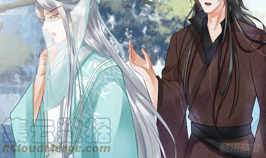 打死也不做师尊6话 对渣攻下手