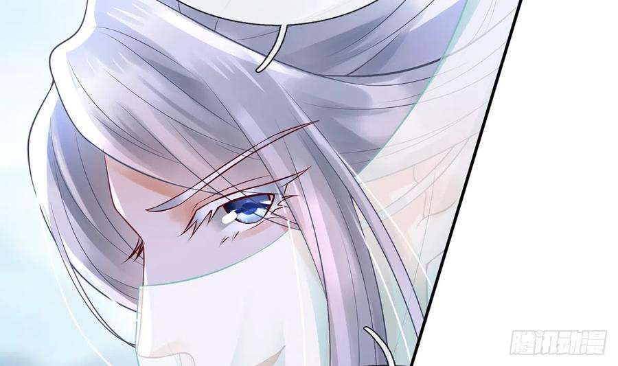 打死也不做师尊6话 对渣攻下手