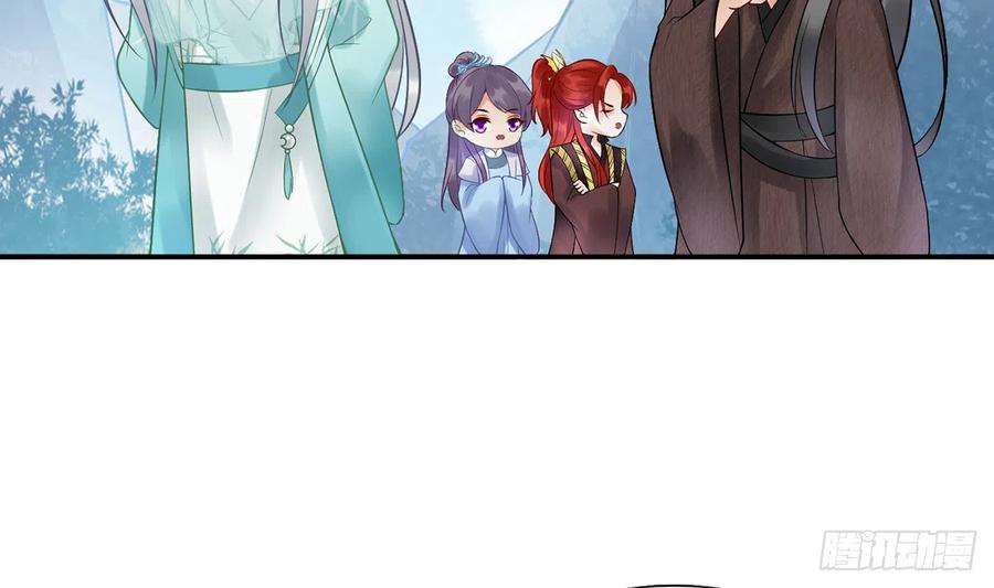 打死也不做师尊6话 对渣攻下手