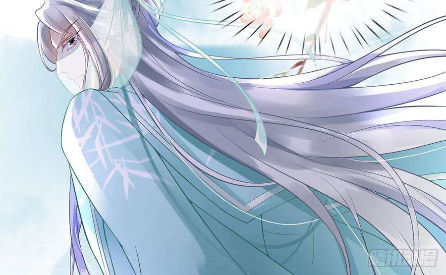 打死也不做师尊6话 对渣攻下手