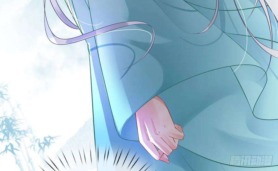 打死也不做师尊6话 对渣攻下手