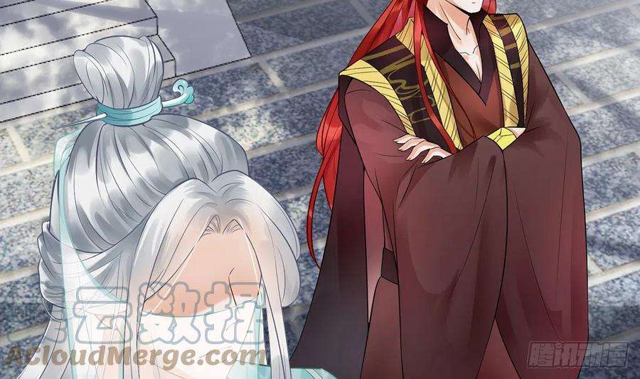 打死也不做师尊6话 对渣攻下手