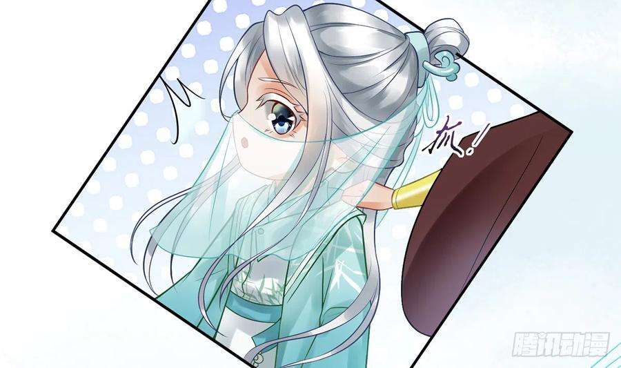 打死也不做师尊6话 对渣攻下手