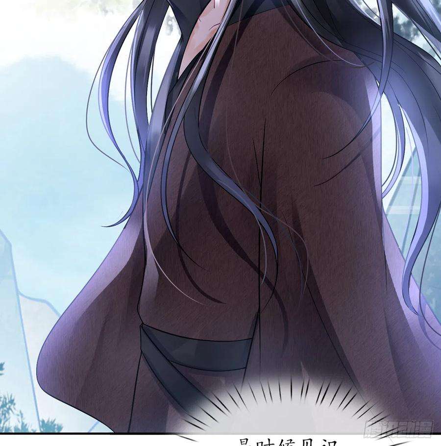 打死也不做师尊6话 对渣攻下手