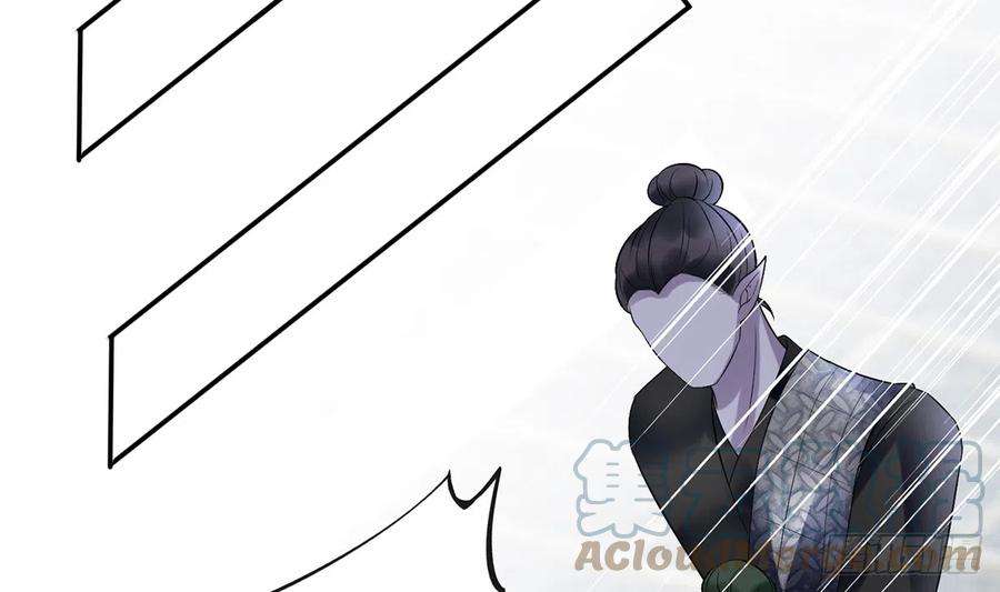 打死也不做师尊6话 对渣攻下手