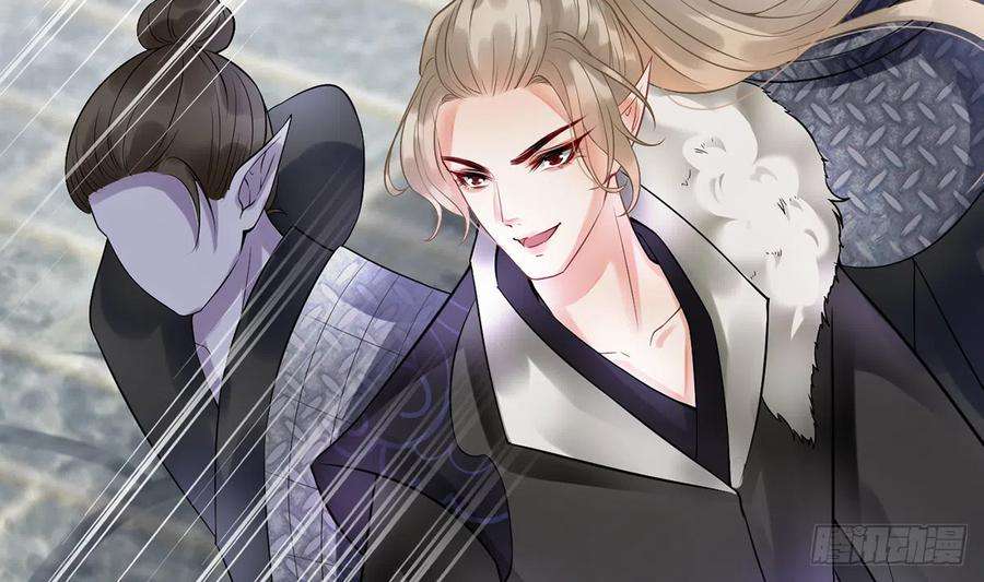 打死也不做师尊6话 对渣攻下手