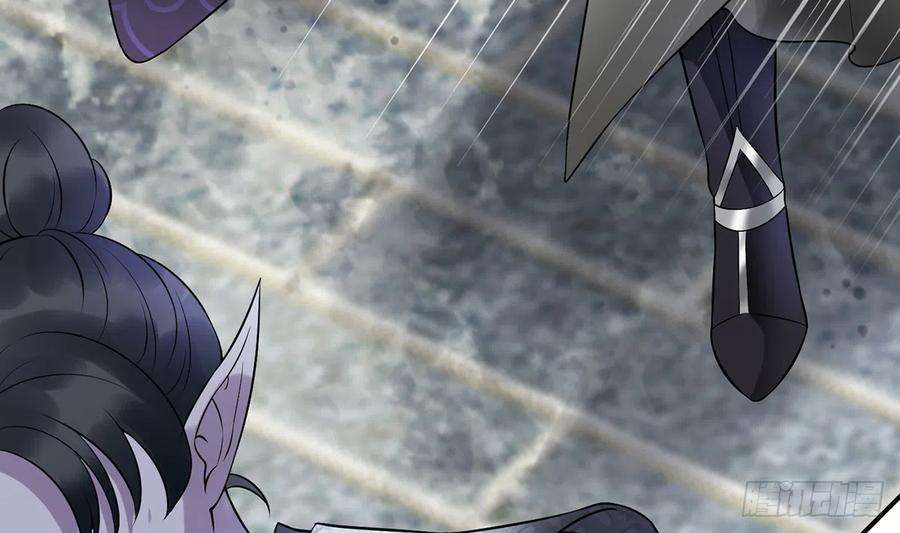 打死也不做师尊6话 对渣攻下手