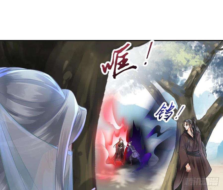 打死也不做师尊6话 对渣攻下手