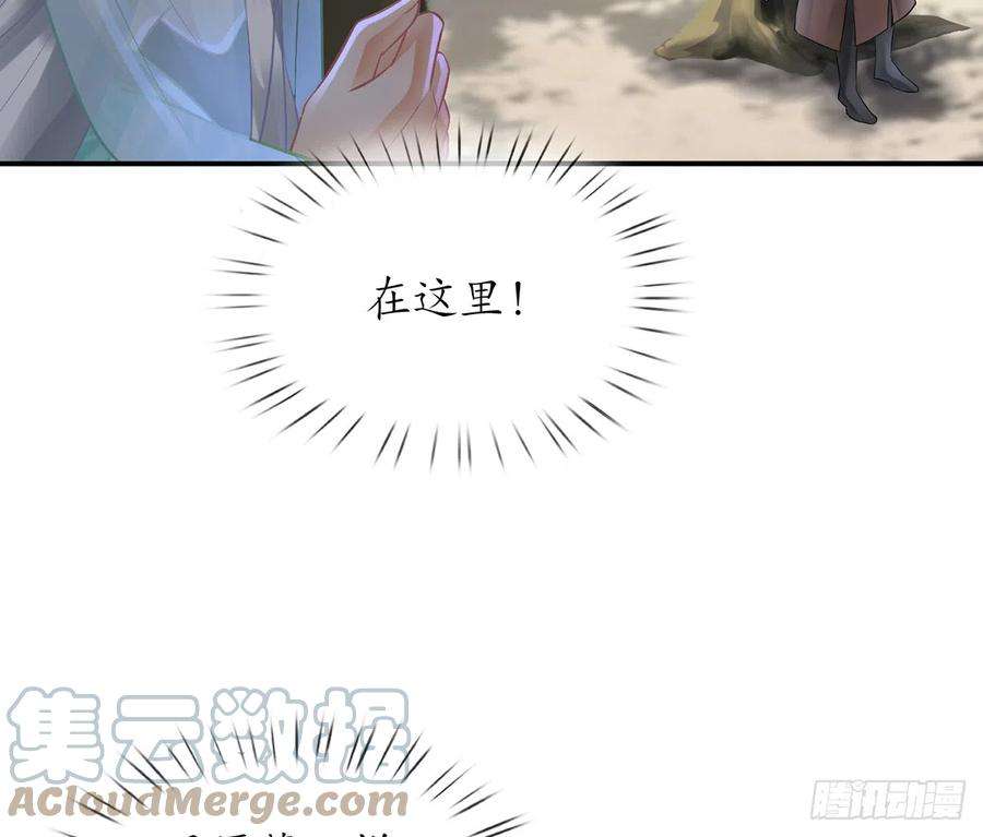 打死也不做师尊6话 对渣攻下手