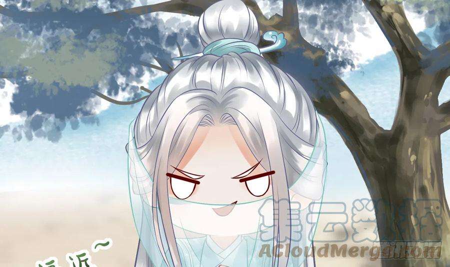 打死也不做师尊6话 对渣攻下手