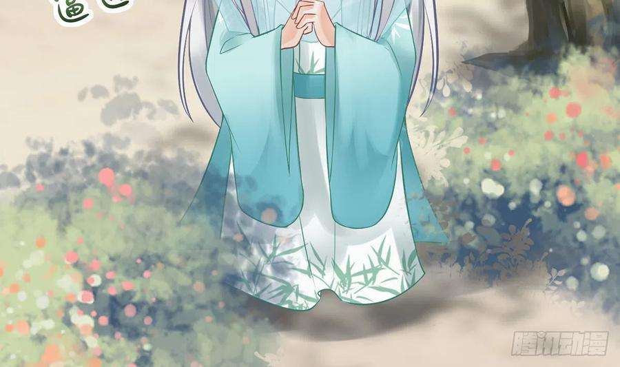打死也不做师尊6话 对渣攻下手