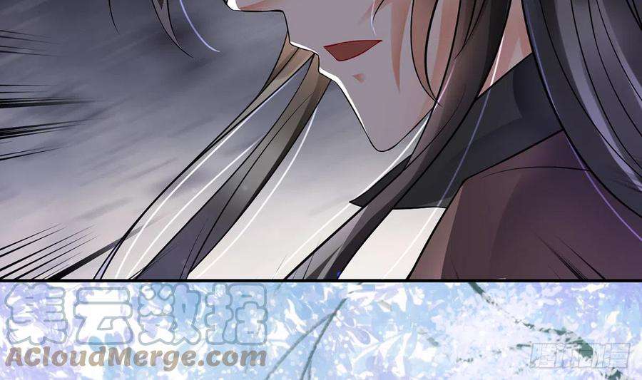 打死也不做师尊6话 对渣攻下手