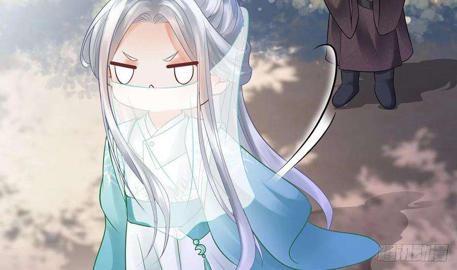 打死也不做师尊7话 做他师尊很危险