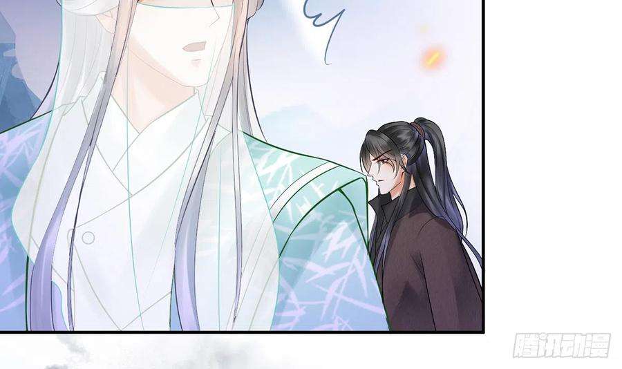 打死也不做师尊7话 做他师尊很危险