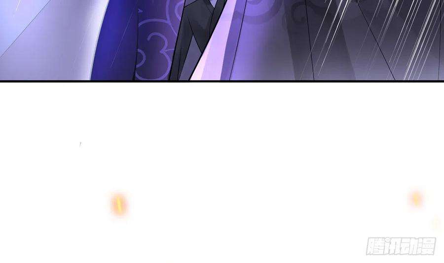 打死也不做师尊7话 做他师尊很危险