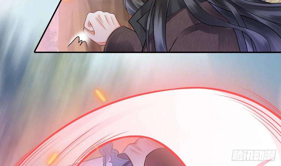 打死也不做师尊7话 做他师尊很危险