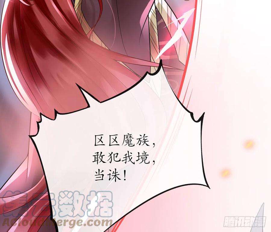 打死也不做师尊7话 做他师尊很危险