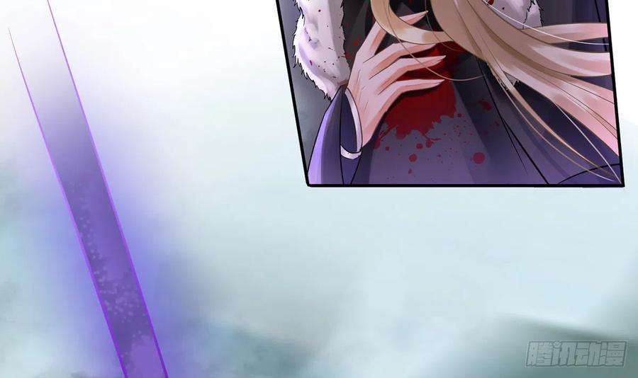 打死也不做师尊7话 做他师尊很危险