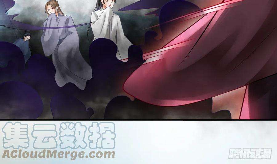 打死也不做师尊7话 做他师尊很危险