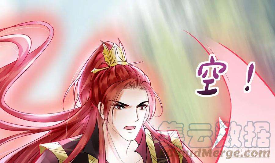 打死也不做师尊7话 做他师尊很危险