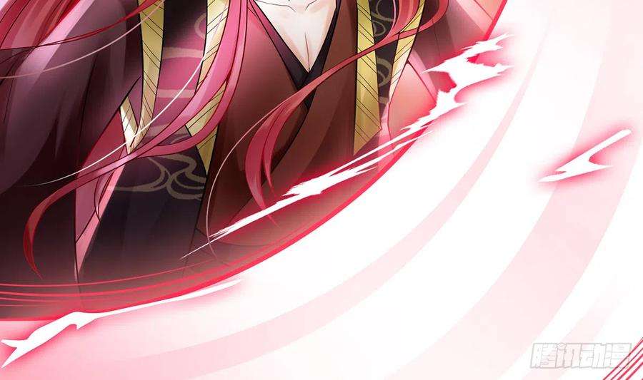 打死也不做师尊7话 做他师尊很危险