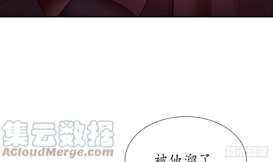 打死也不做师尊7话 做他师尊很危险