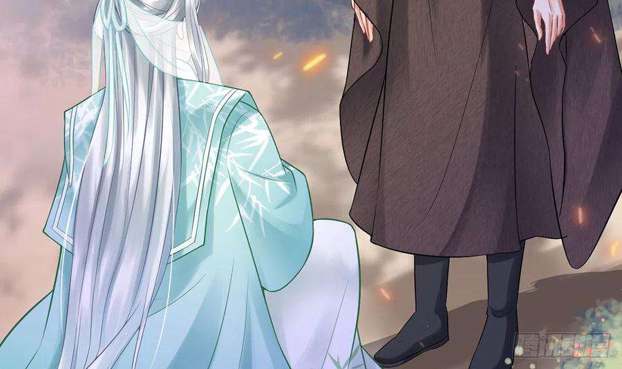 打死也不做师尊7话 做他师尊很危险