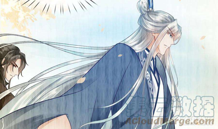 打死也不做师尊7话 做他师尊很危险