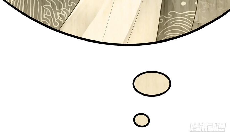 打死也不做师尊7话 做他师尊很危险