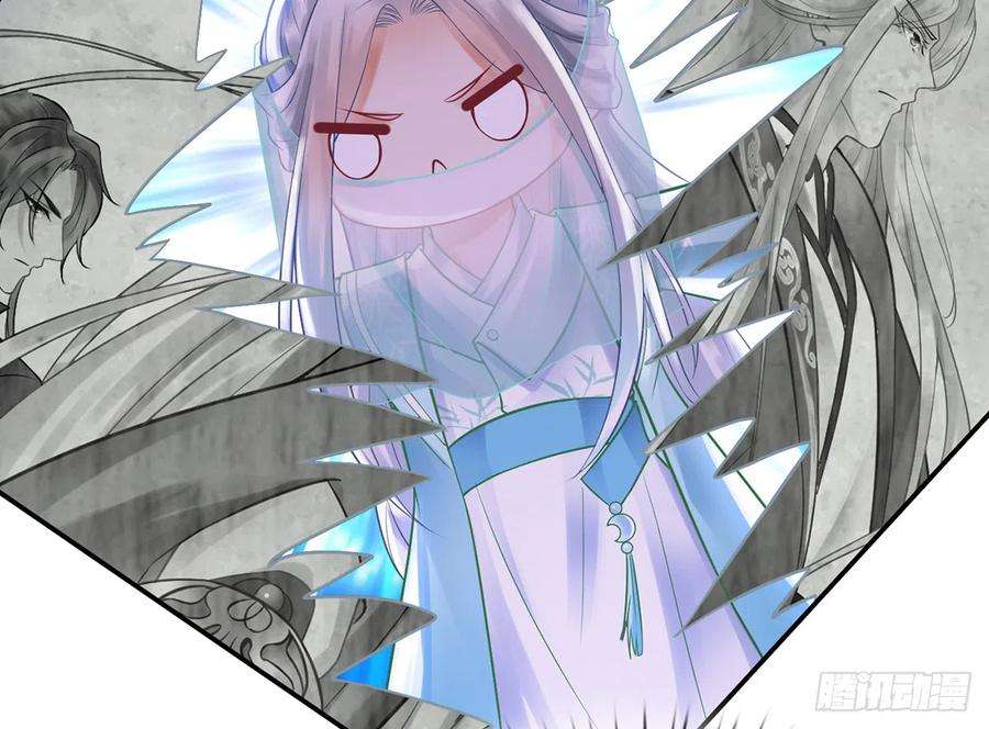 打死也不做师尊7话 做他师尊很危险