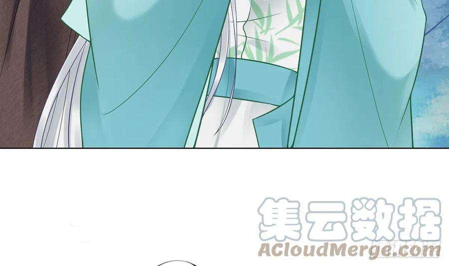 打死也不做师尊7话 做他师尊很危险