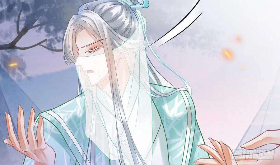打死也不做师尊7话 做他师尊很危险