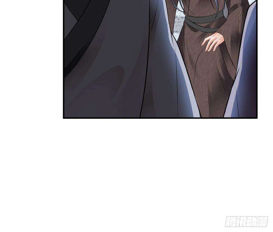 打死也不做师尊8话 你很关心他？