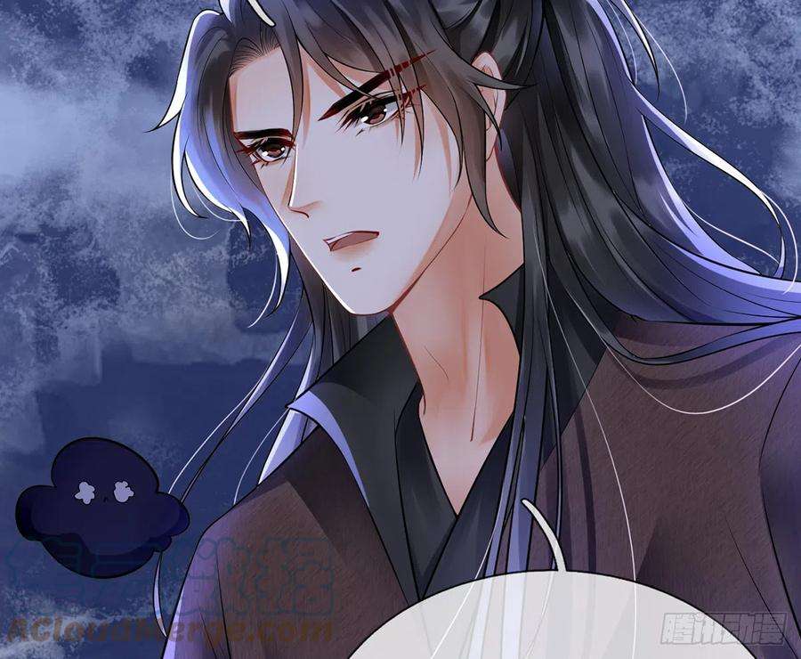 打死也不做师尊8话 你很关心他？