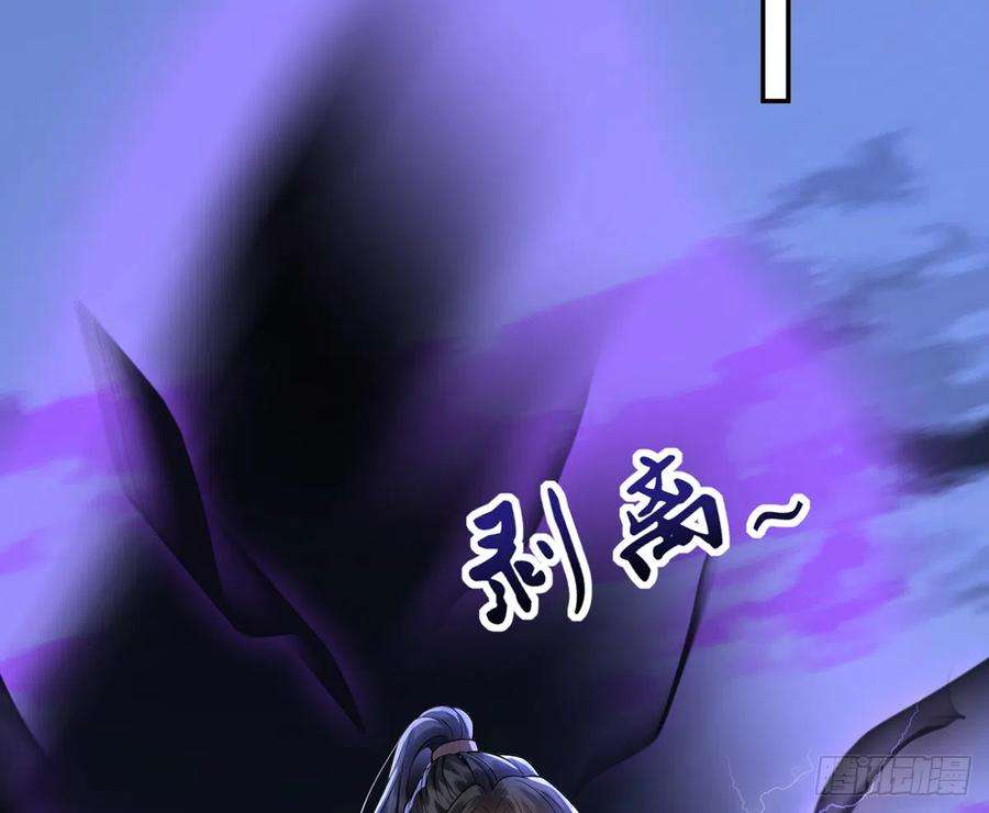 打死也不做师尊8话 你很关心他？