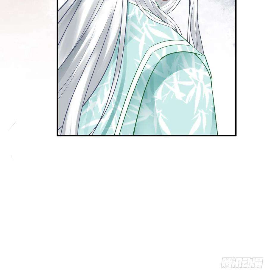 打死也不做师尊8话 你很关心他？