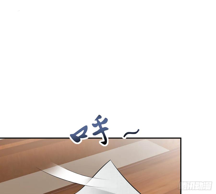 打死也不做师尊8话 你很关心他？