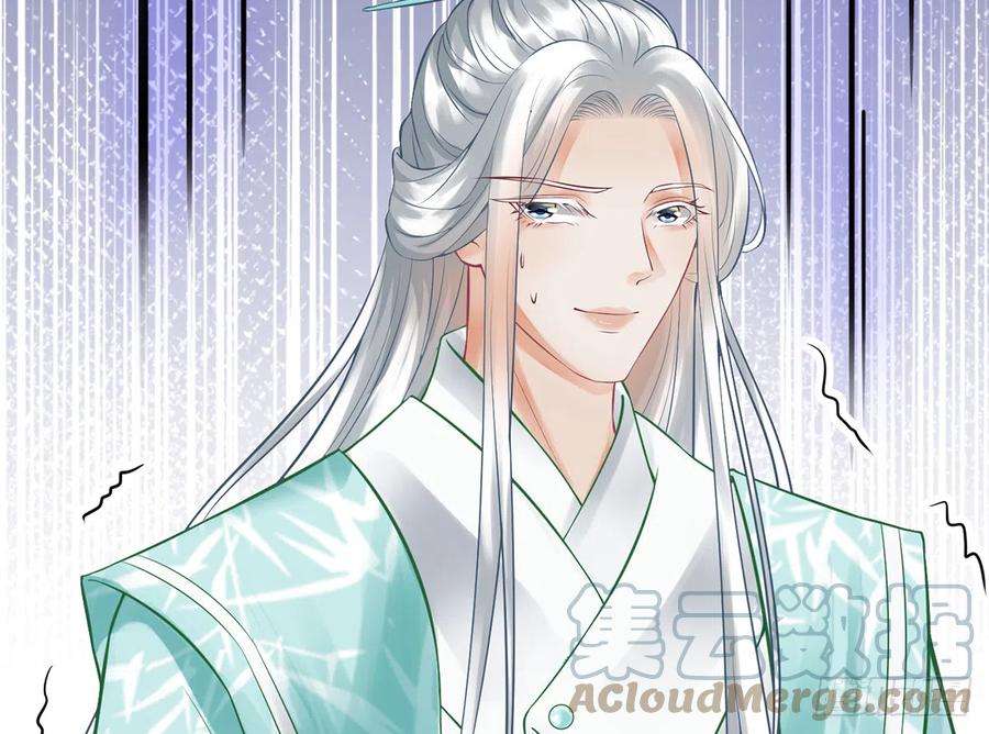 打死也不做师尊8话 你很关心他？