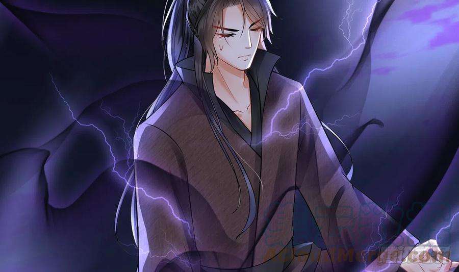 打死也不做师尊8话 你很关心他？