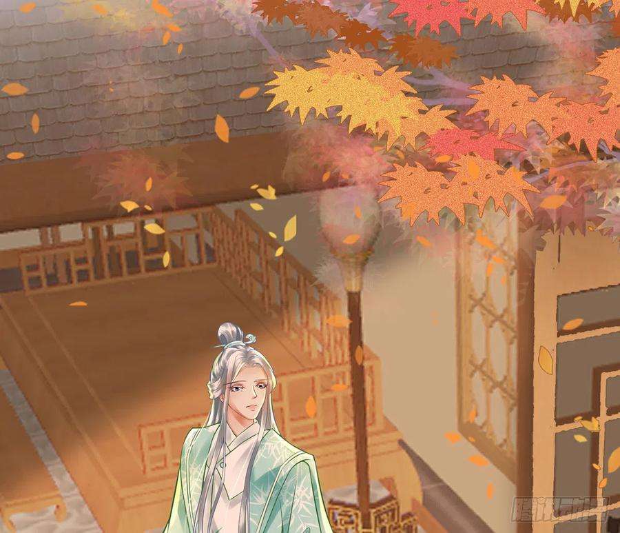 打死也不做师尊8话 你很关心他？