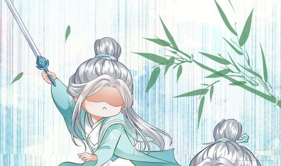 打死也不做师尊8话 你很关心他？