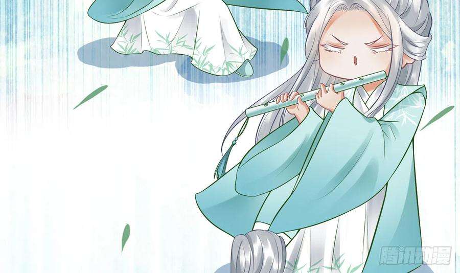 打死也不做师尊8话 你很关心他？